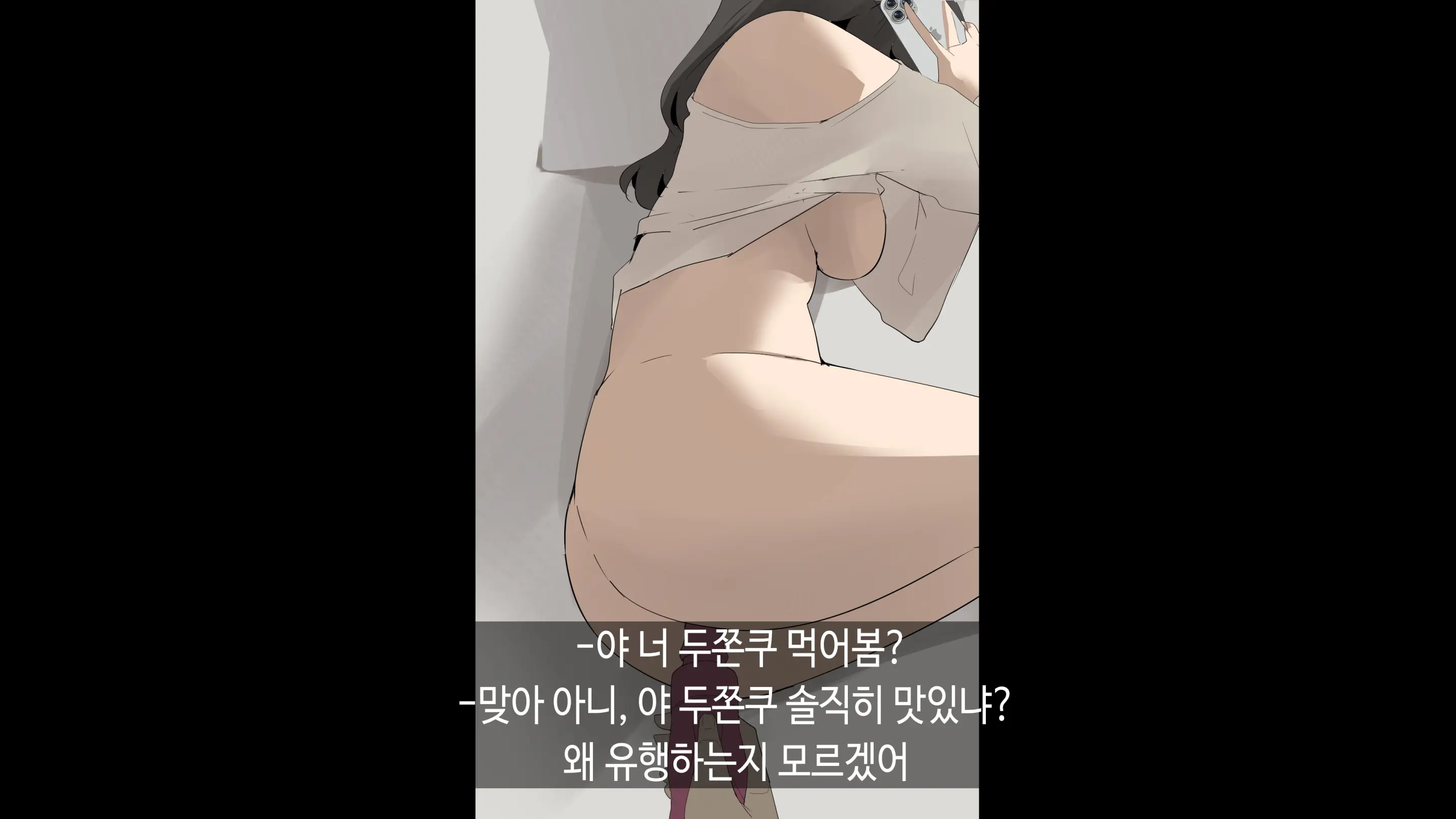 한건강의 광고
